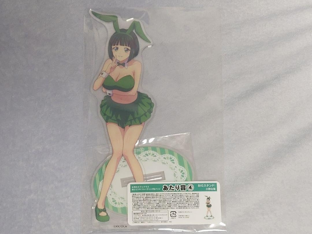 女神のカフェテラス あたりツキ! トレーディング缶バッジ ラスト賞 アクリル 株式会社カナリア on X: 